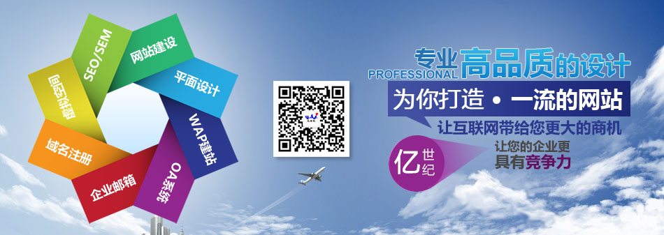 聊城商標註冊公司爲您的品牌保駕護航